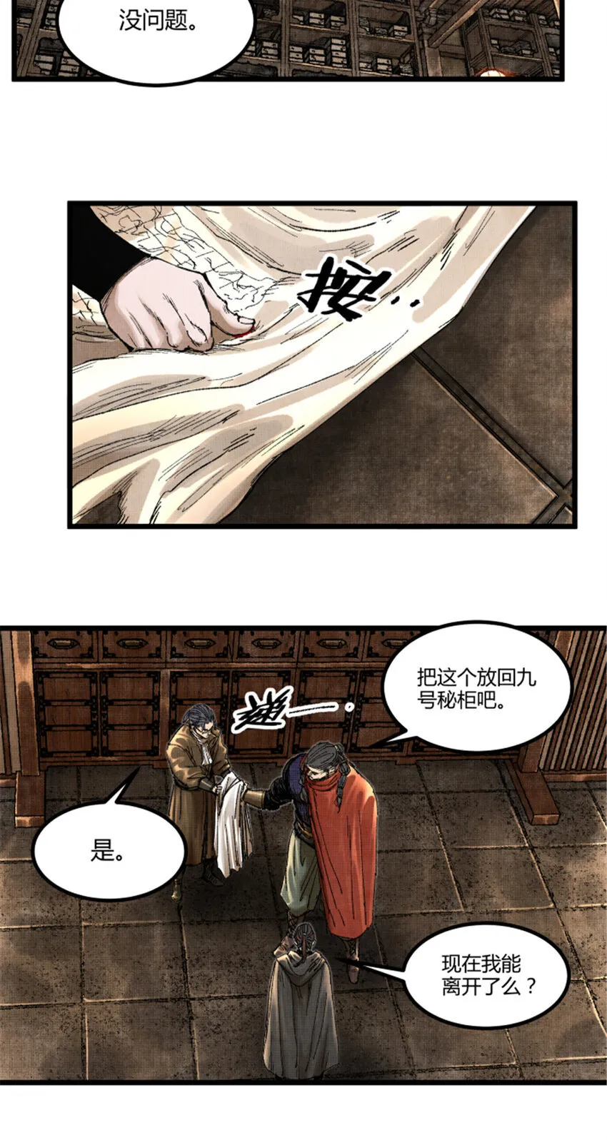 91 三人行10