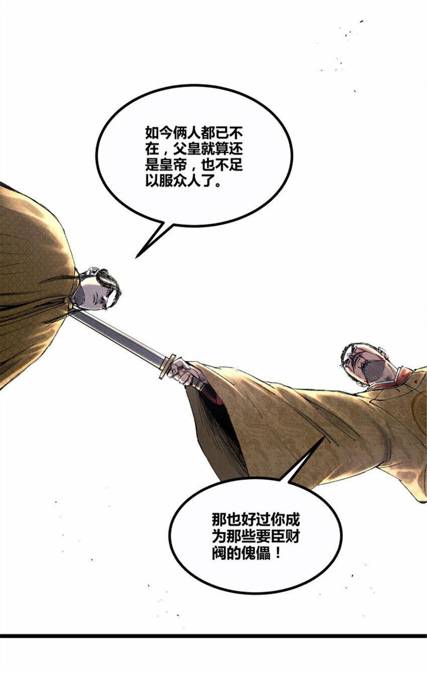 58 对·谈43