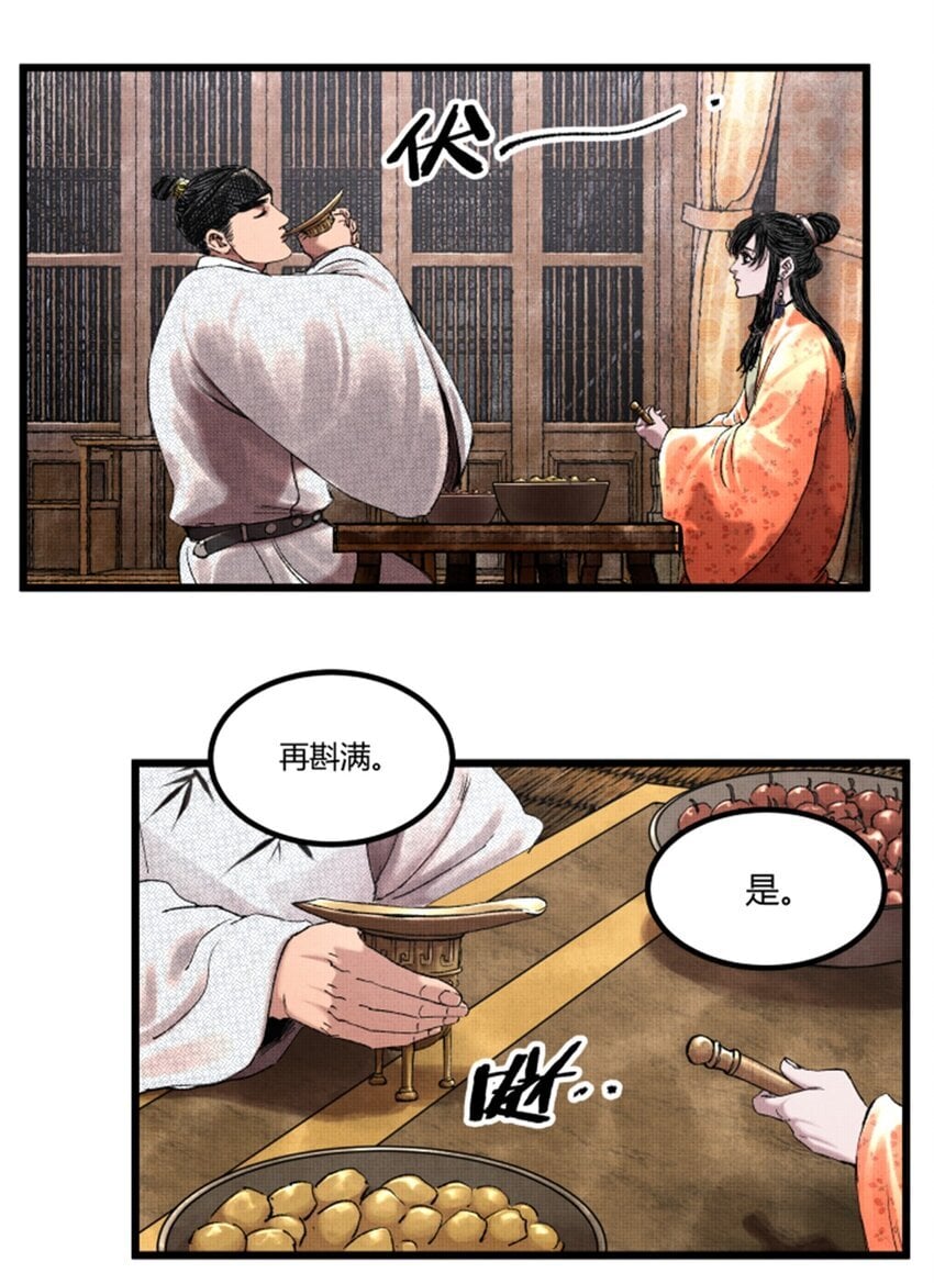 68 放手一搏26