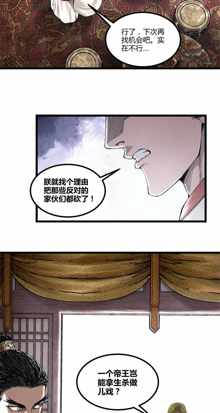 55 要多想2