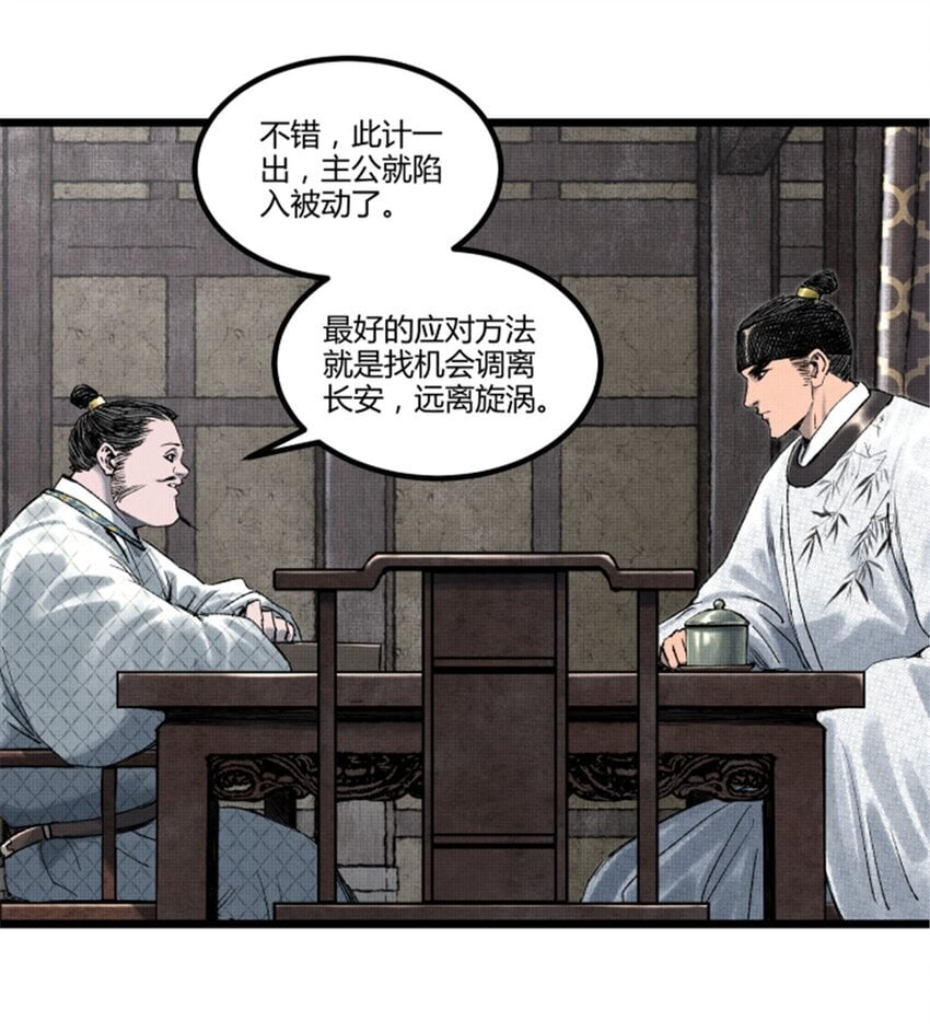68 放手一搏8