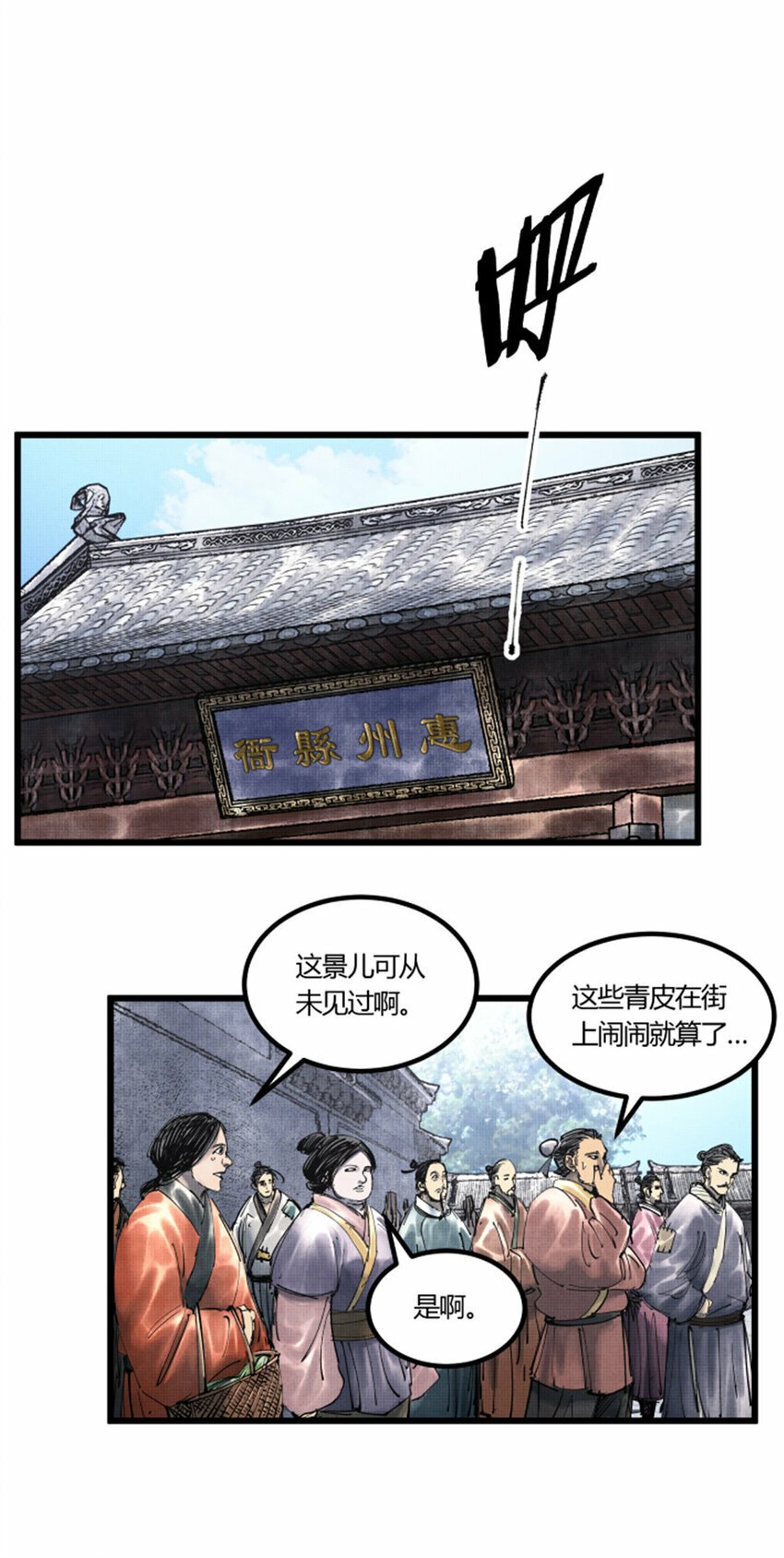 48 做局29