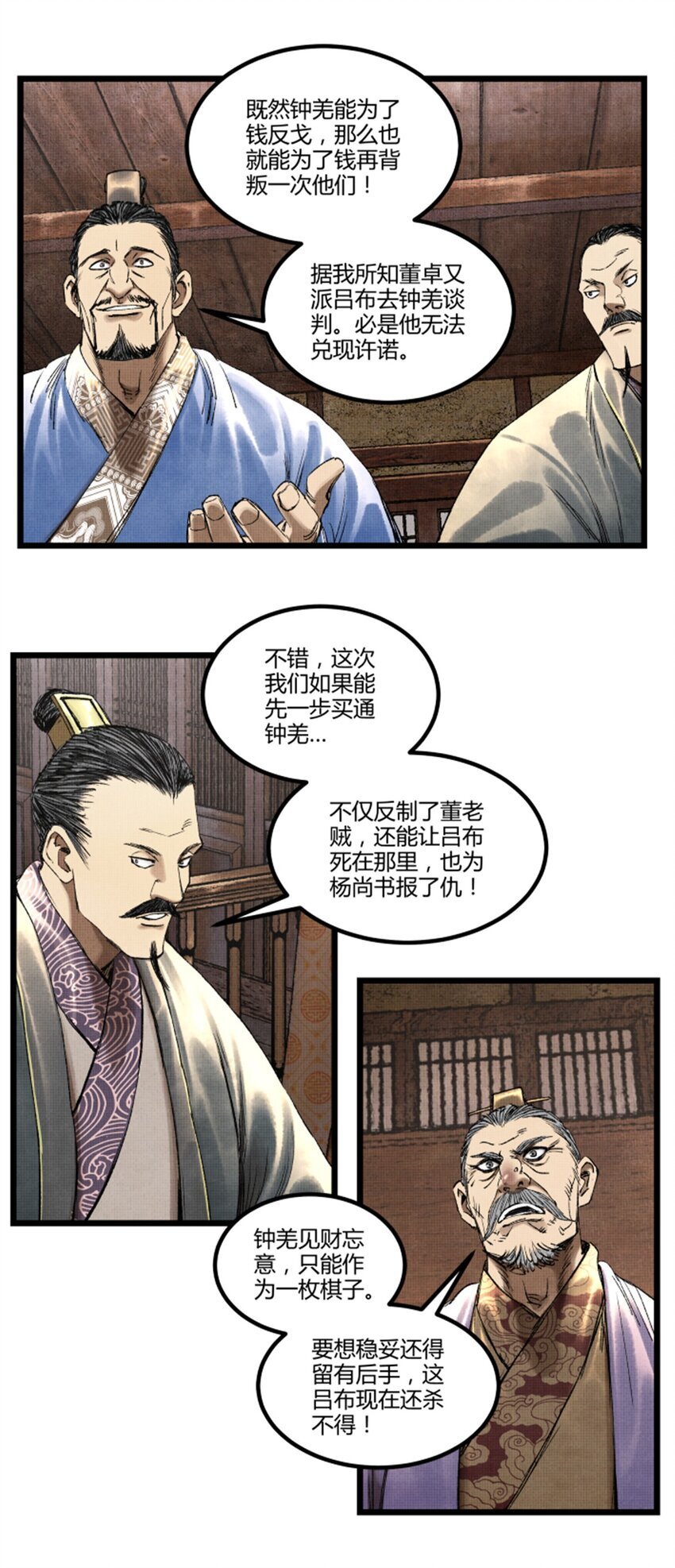 65 告别过去28