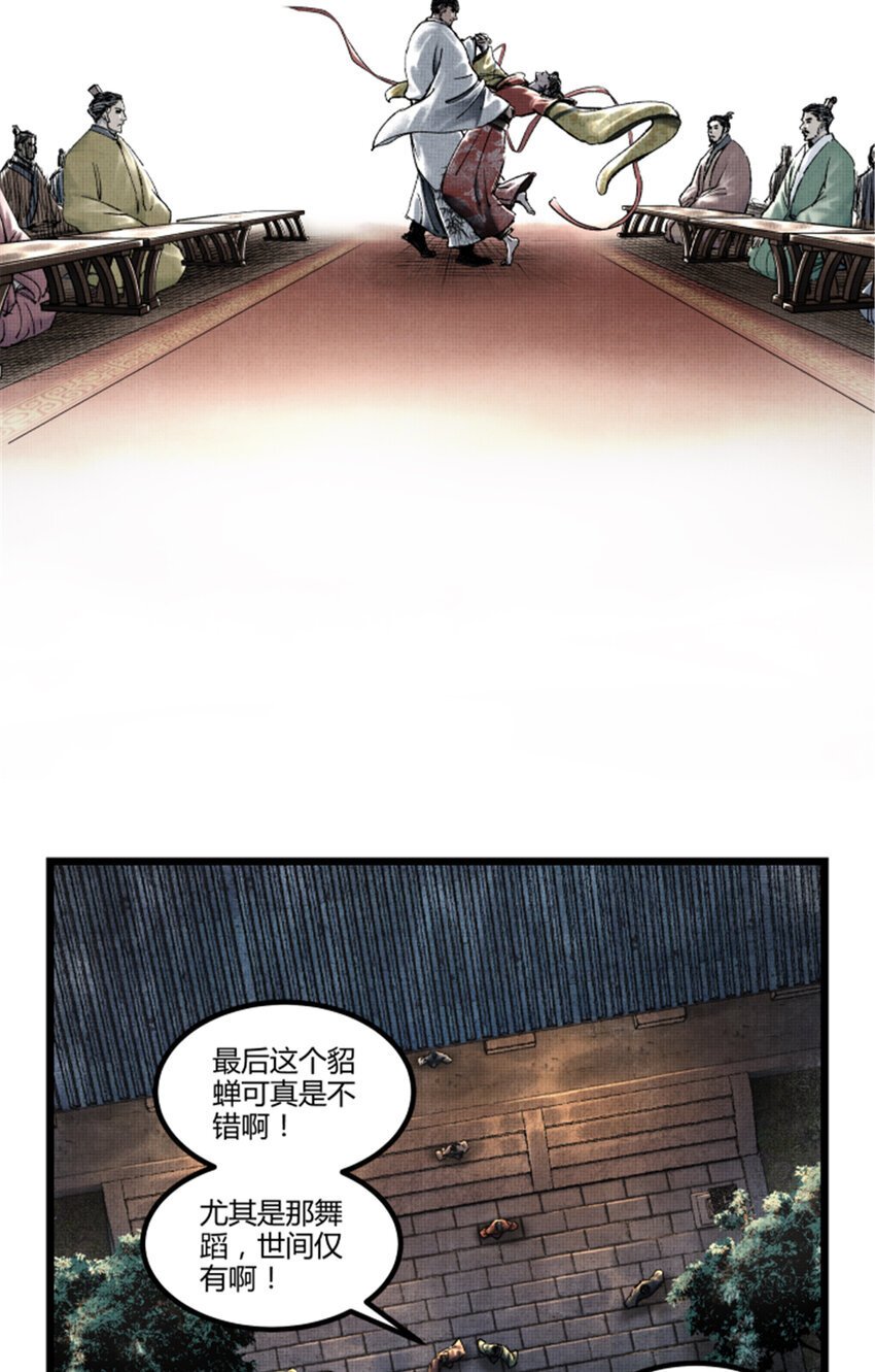 67 献舞32