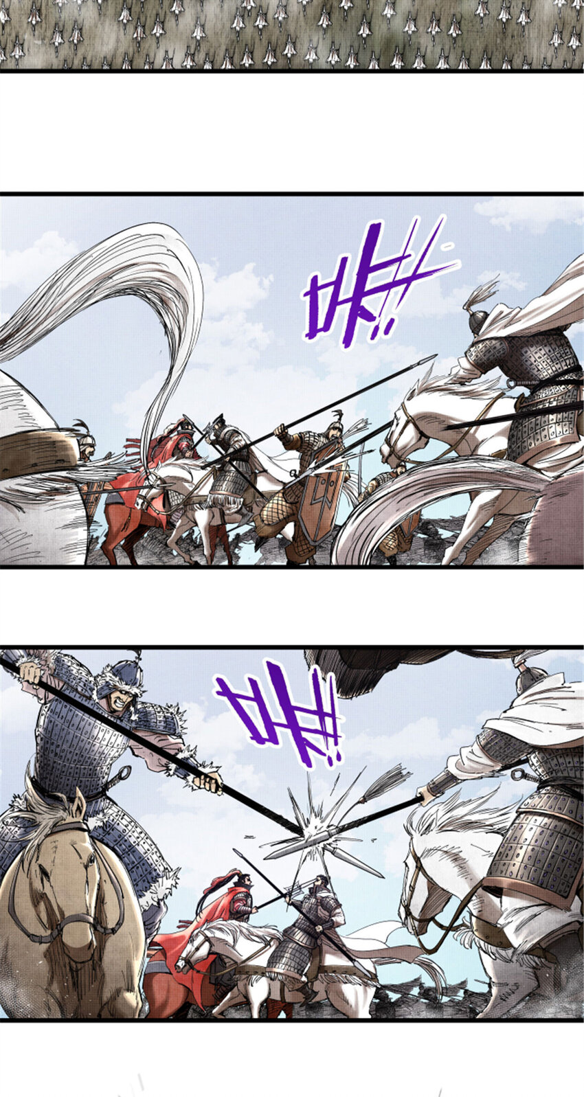 31 白马·公孙瓒8