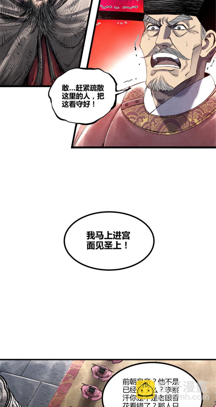 59 王见王23