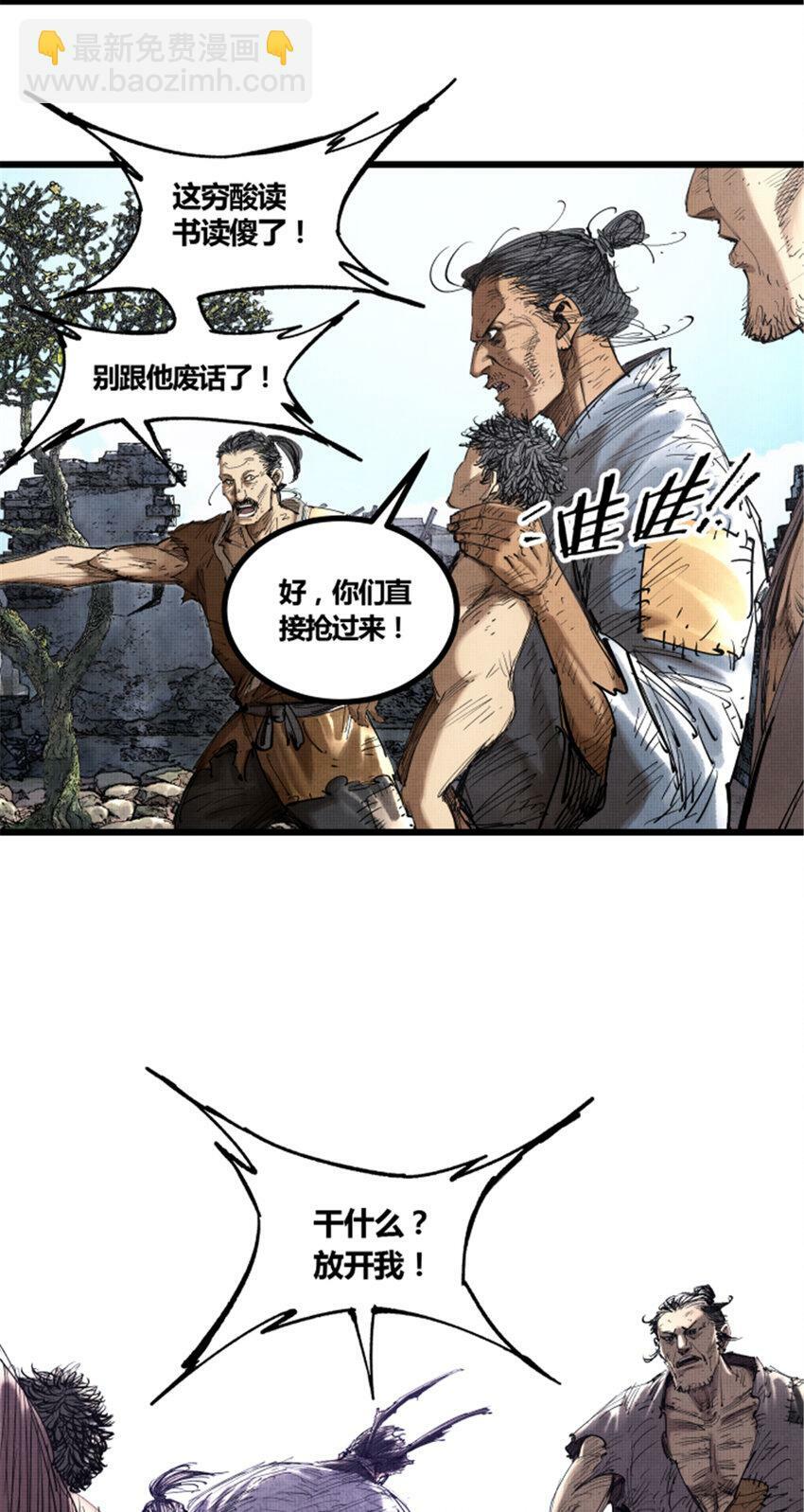 46 生财之道3