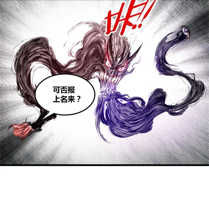 35 古之恶来50