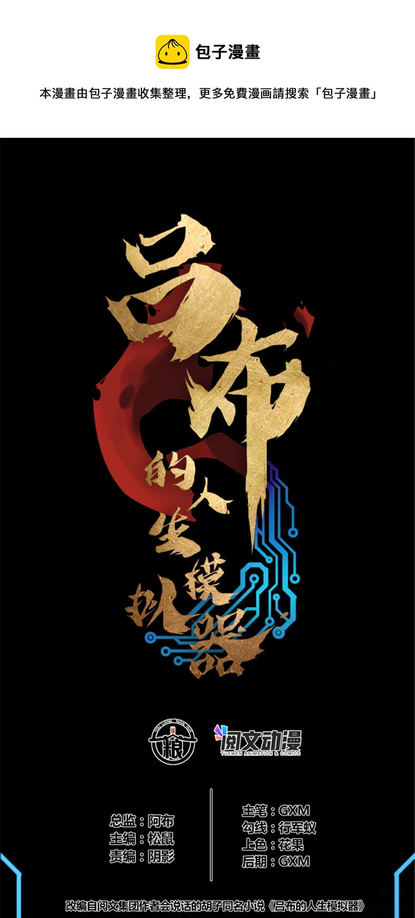 24 祭拜故人0