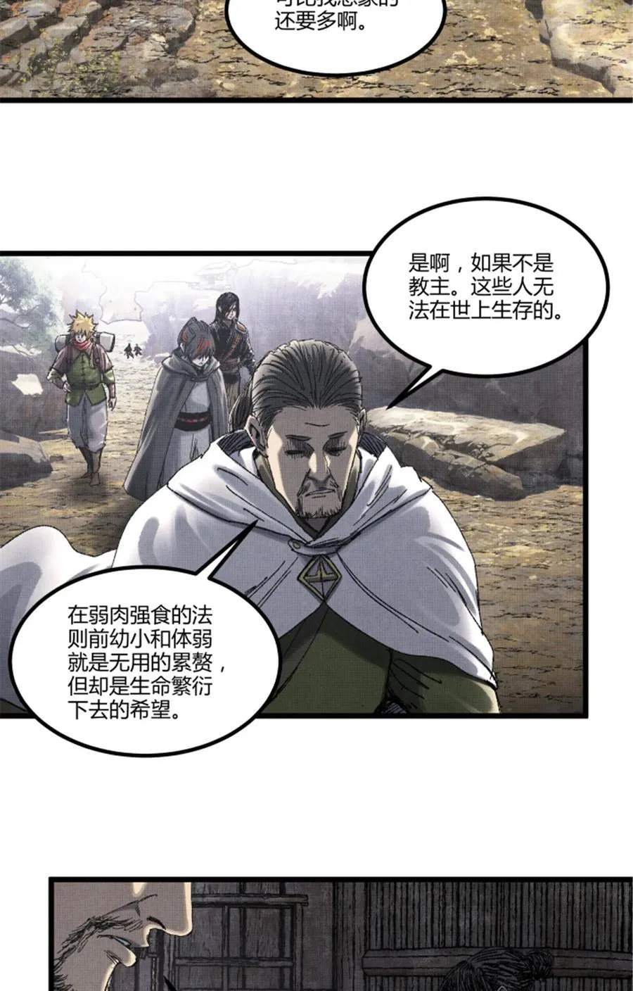 94 利益一致29