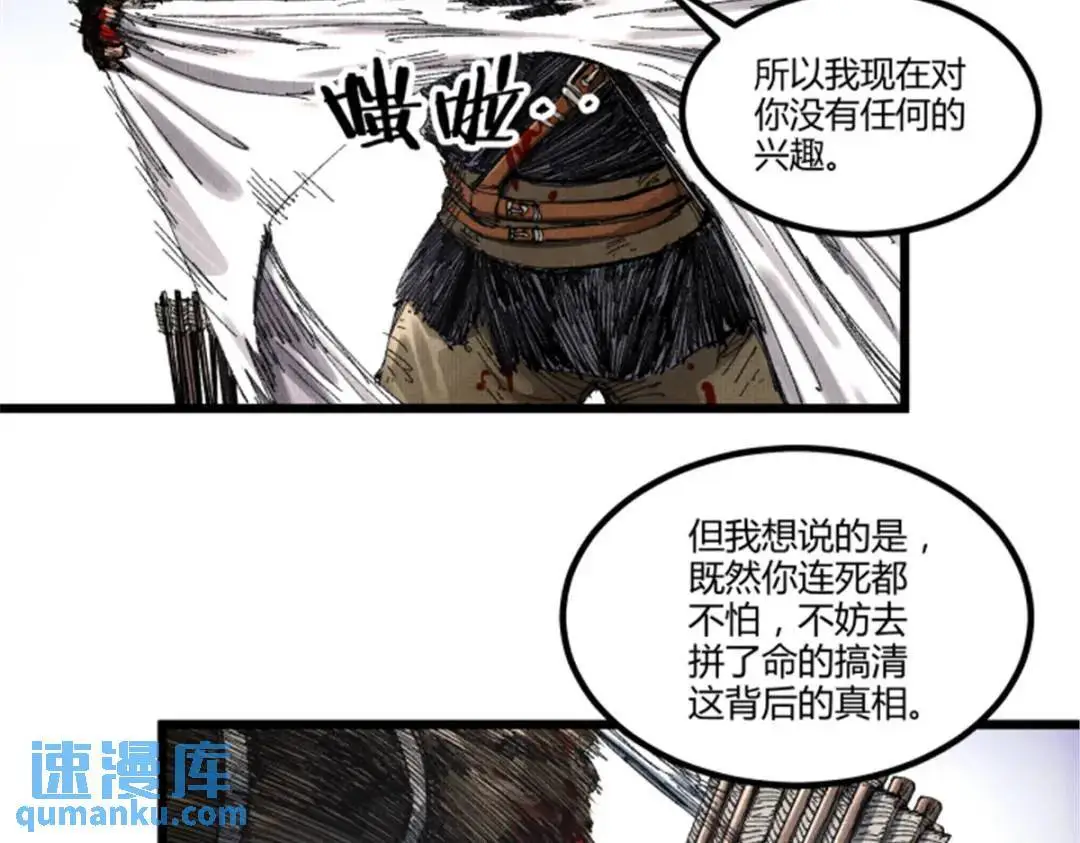 81 探索30