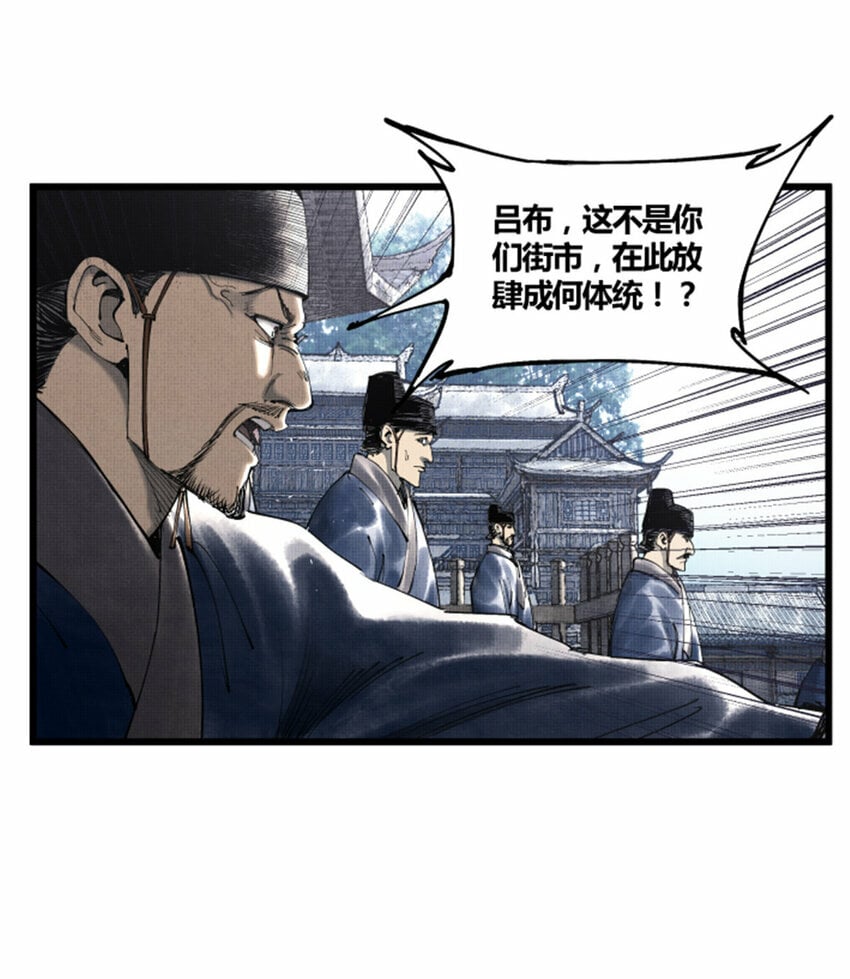 48 做局31