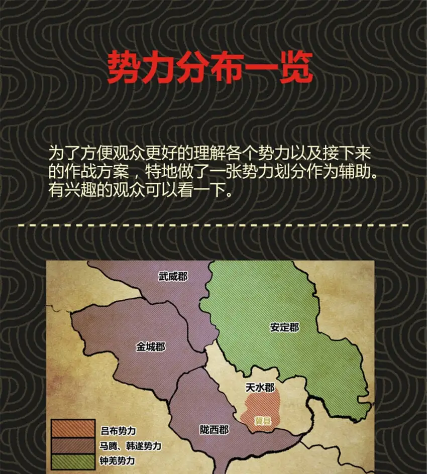 74 扼杀于摇篮之中36