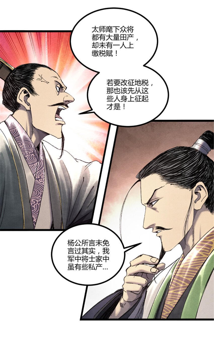 60 回到现实23