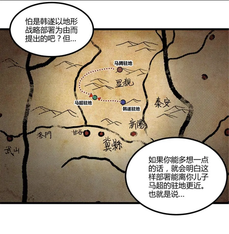 104 安排11