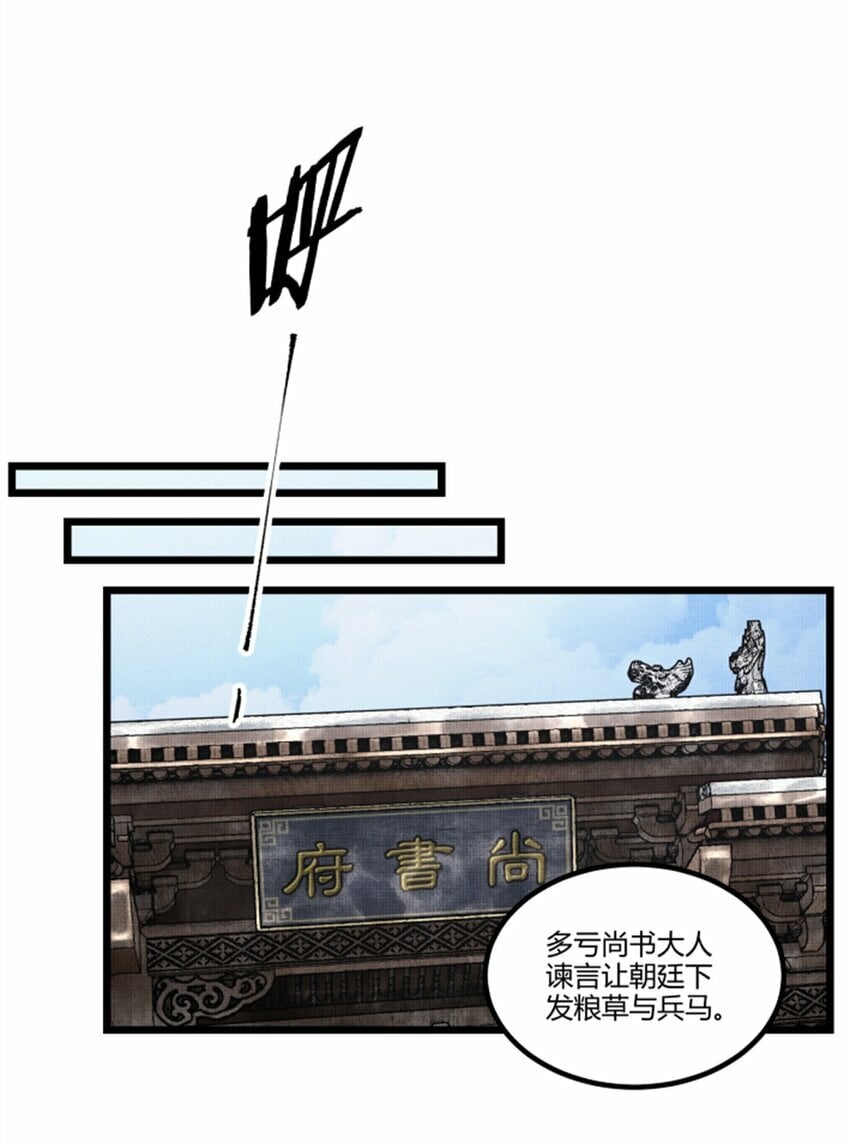 52 印证9