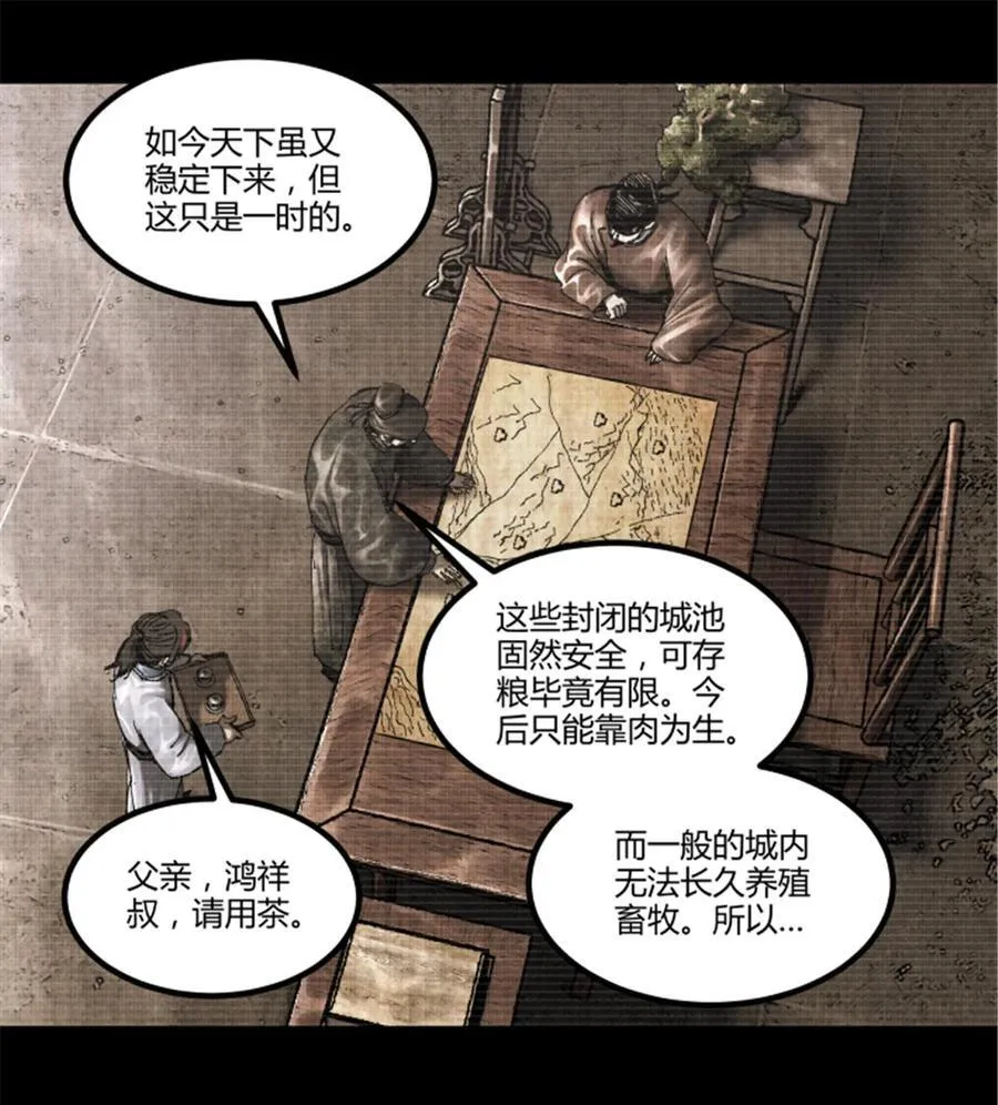 93 愧疚7