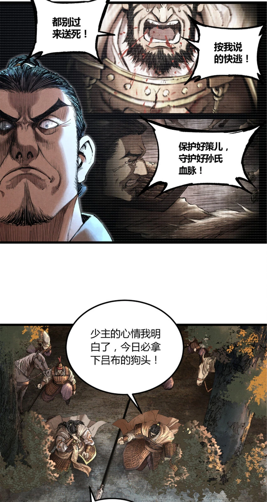 36 苦肉20