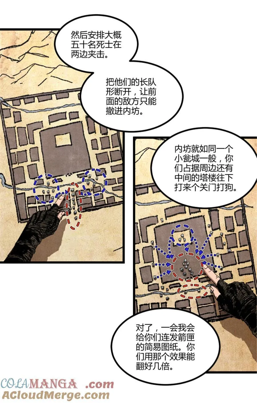 98 迎敌15