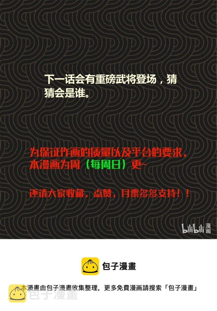 28 汜水关外40