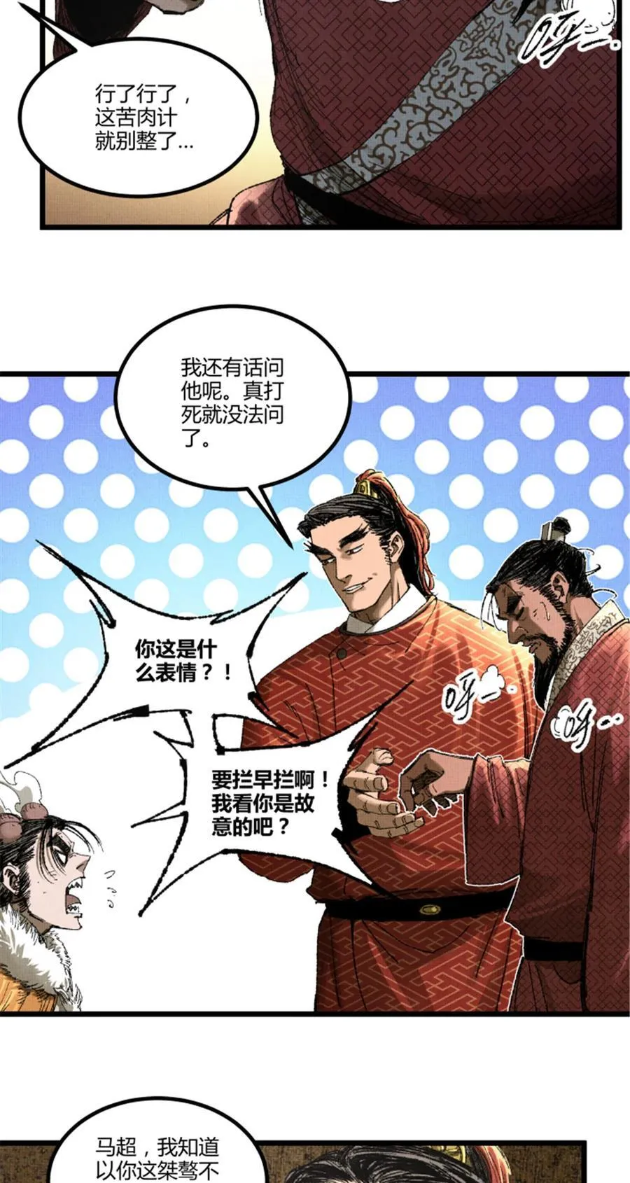 103 打服气35