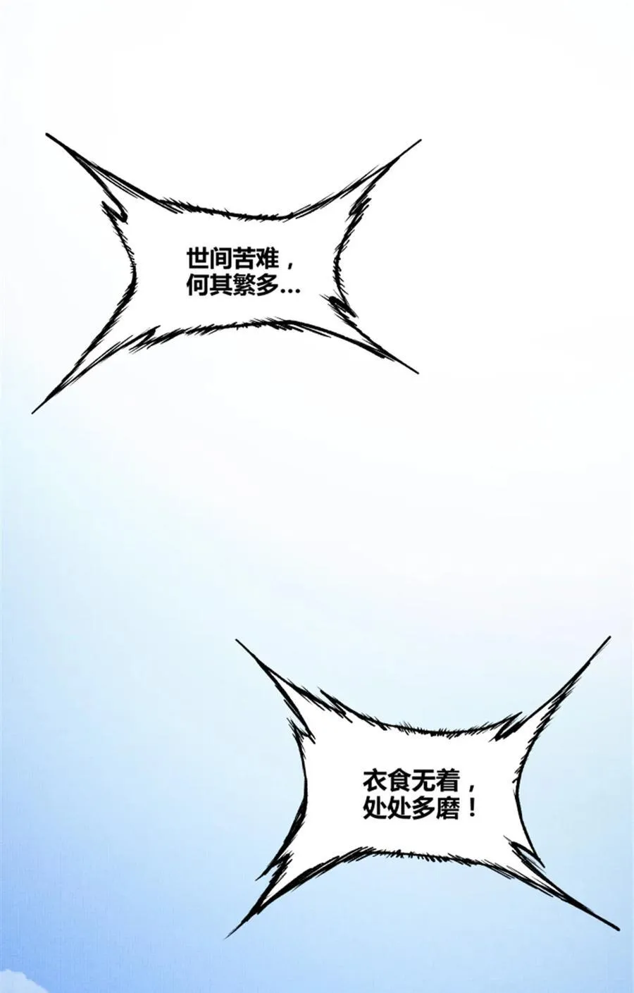 94 利益一致32