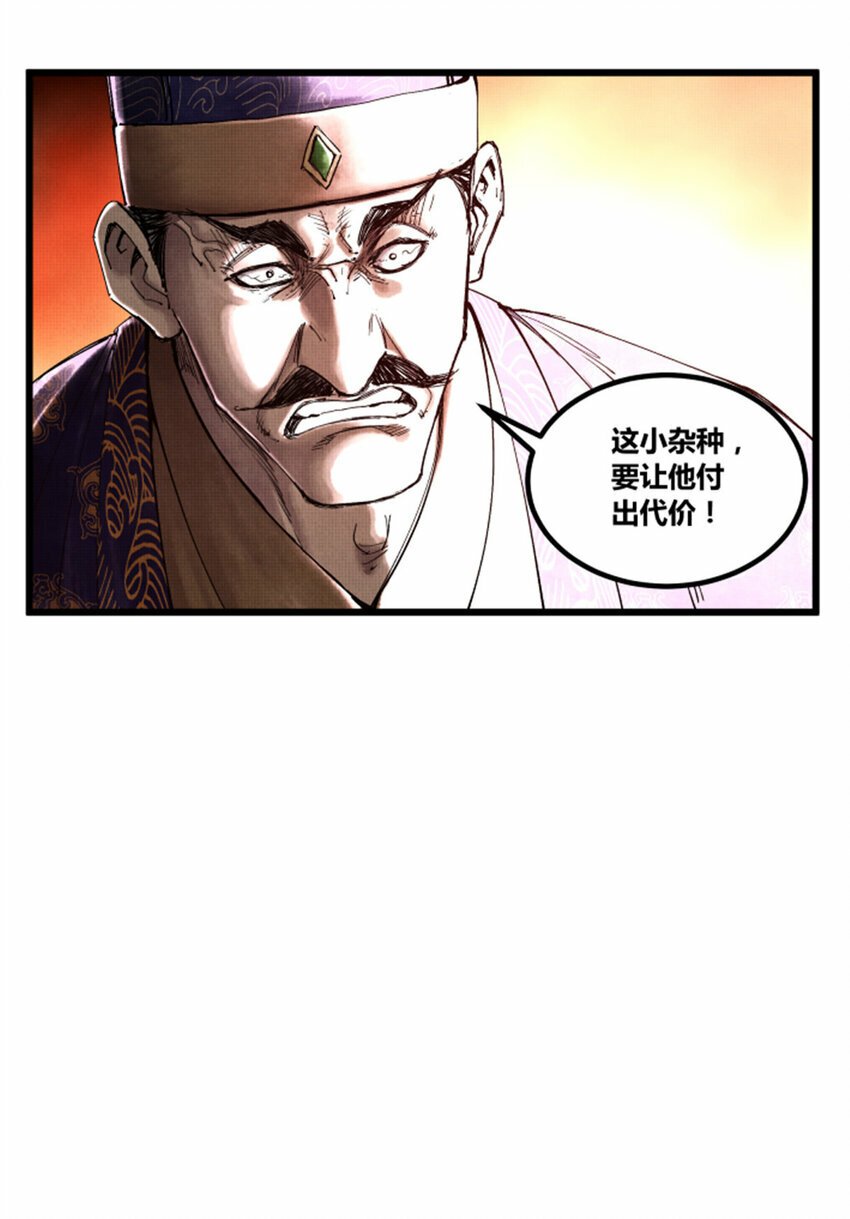 48 做局17