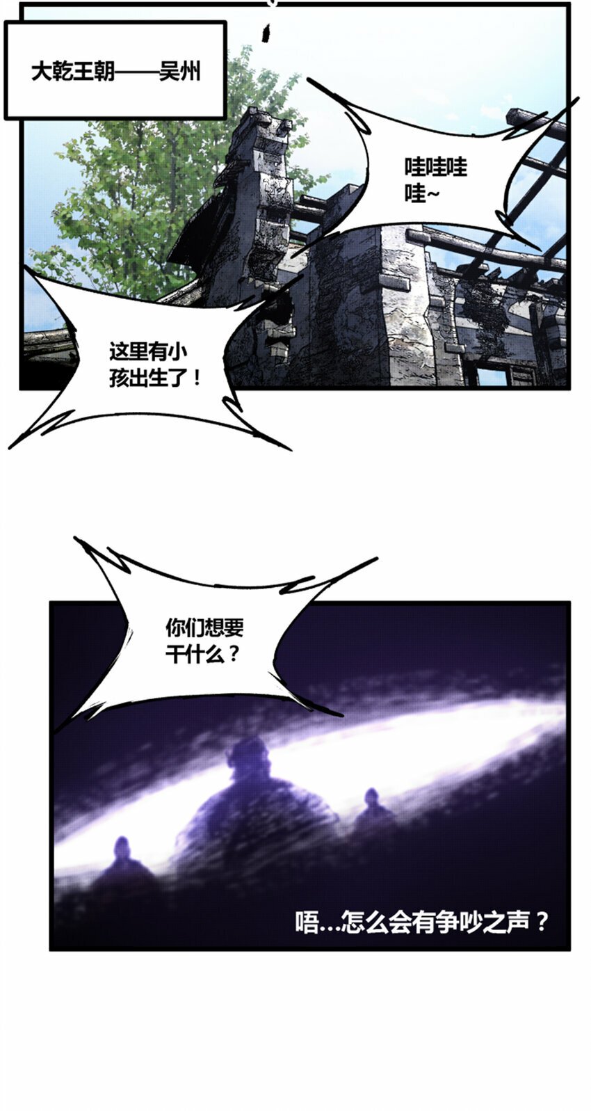 45 新的开始29