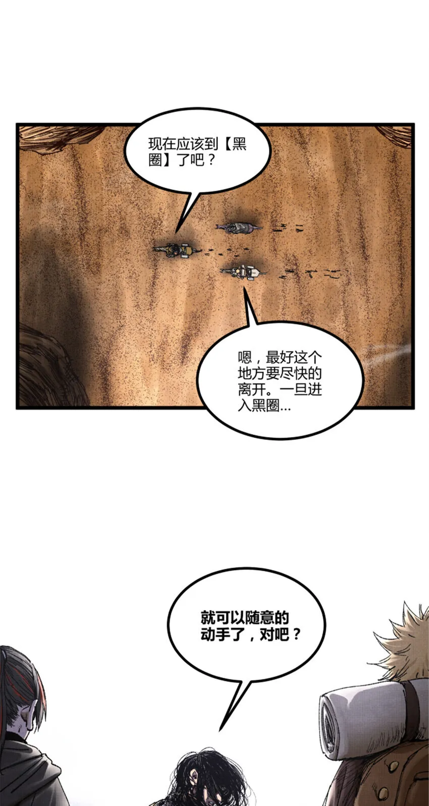 91 三人行22