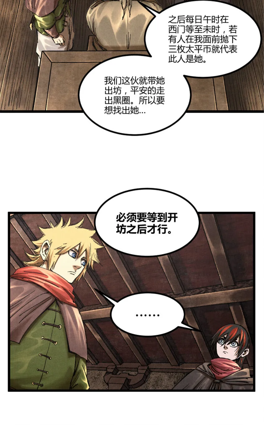 89 追踪20