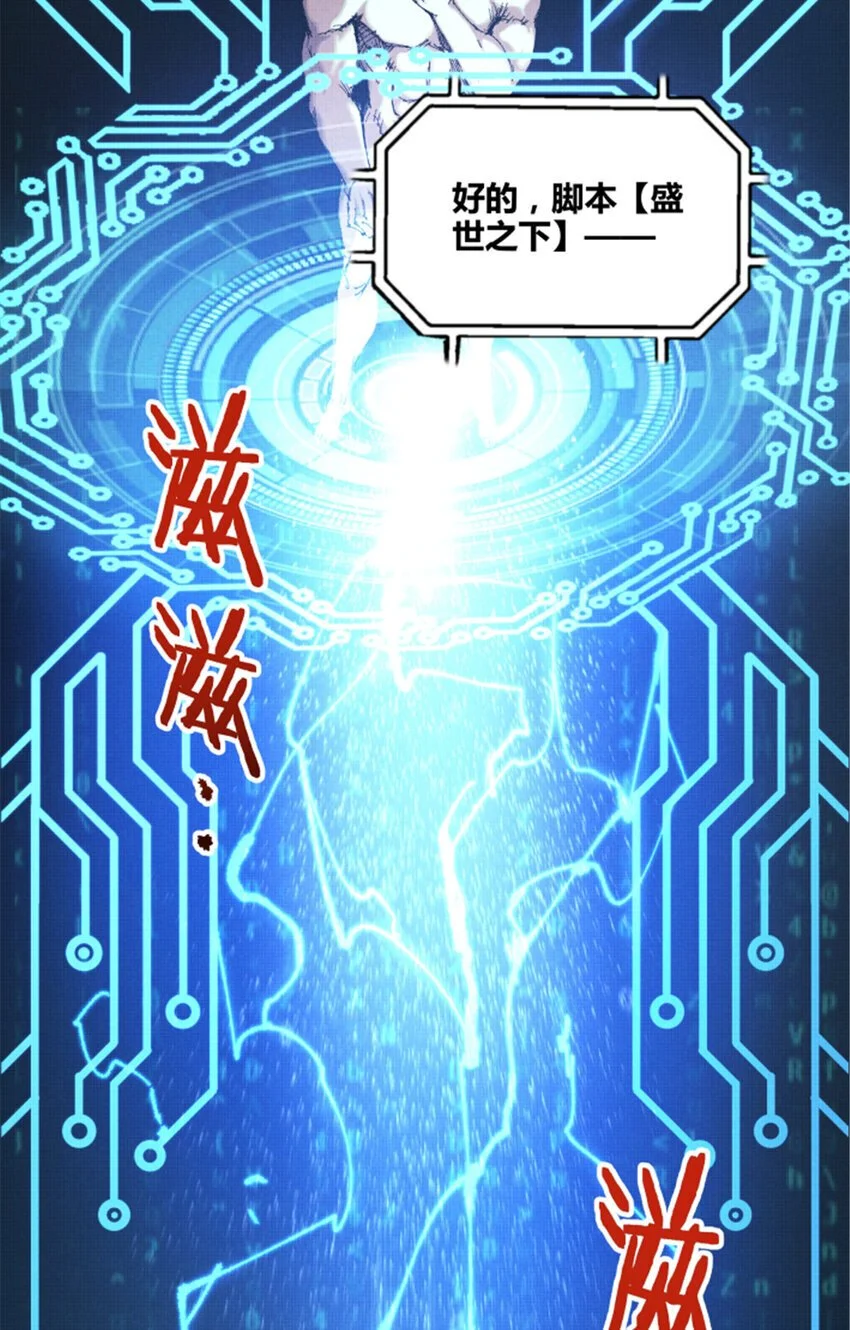 79 精神BUG20