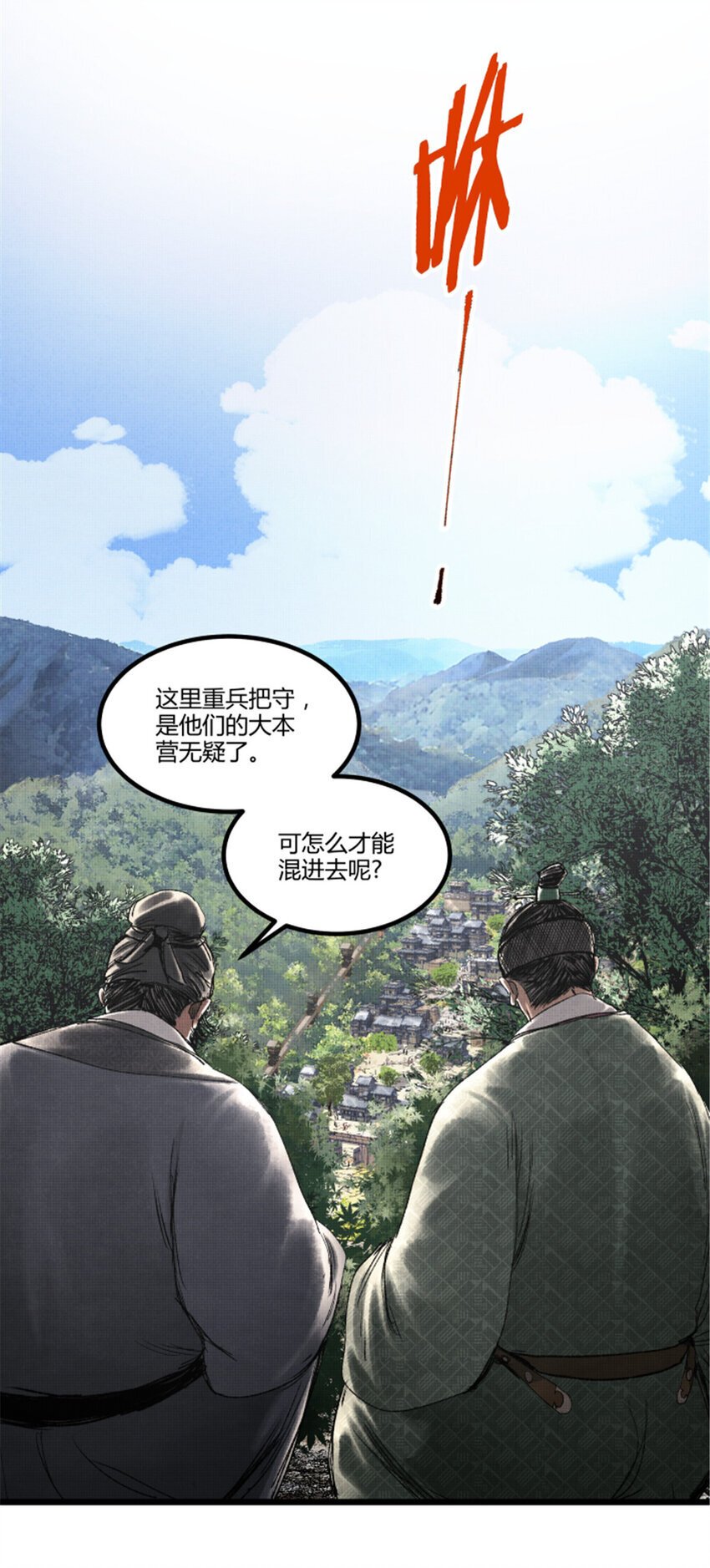 62 暗访15