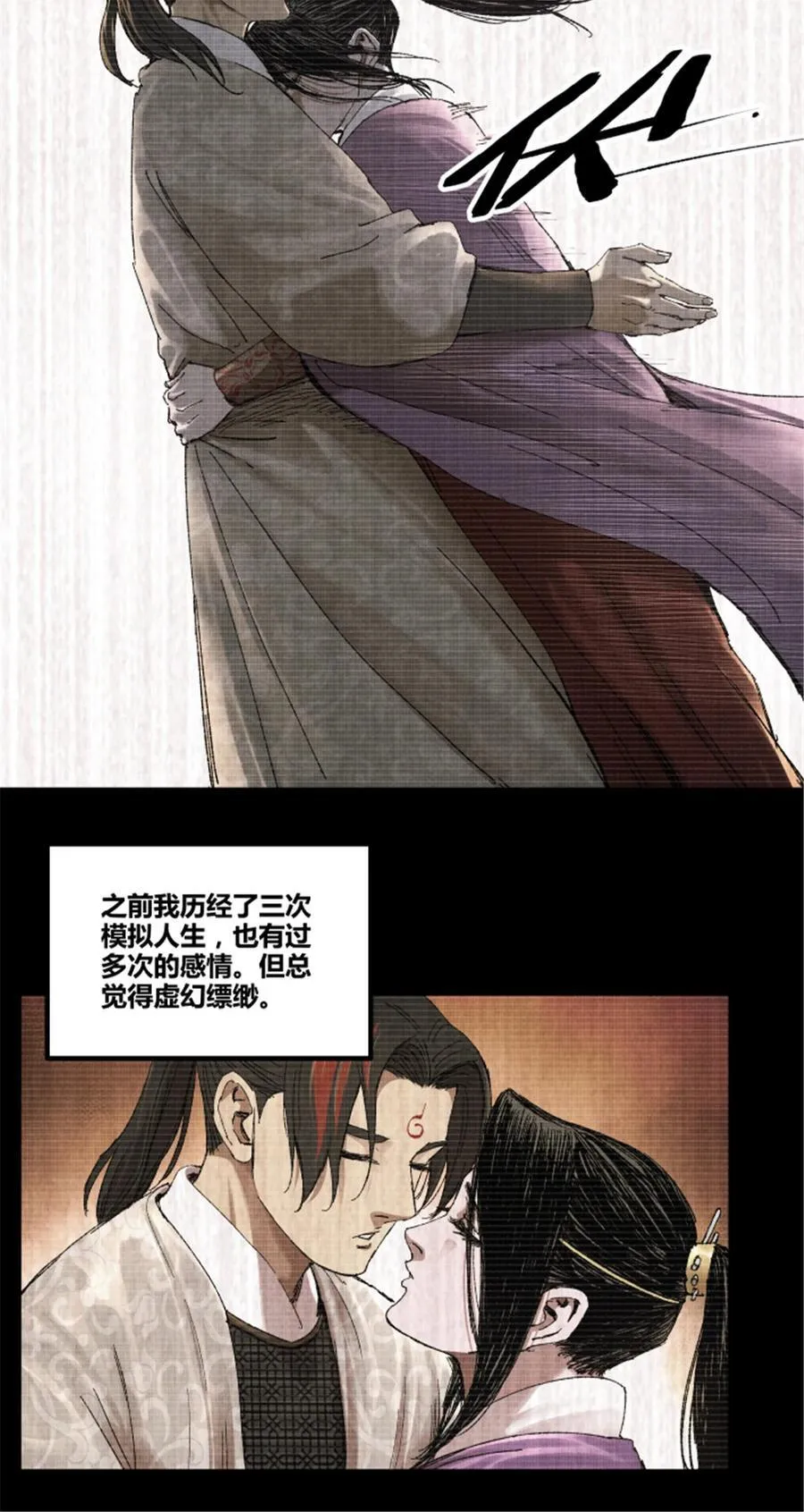 101 最后的笔记·其二19