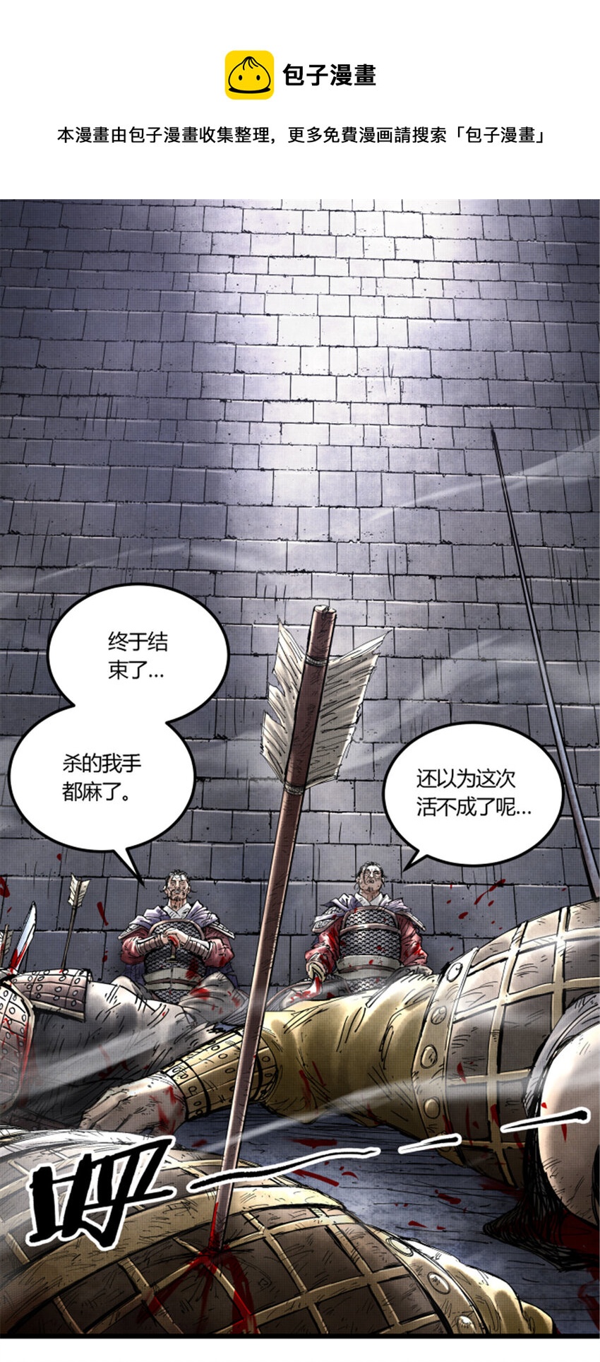 22 真相0