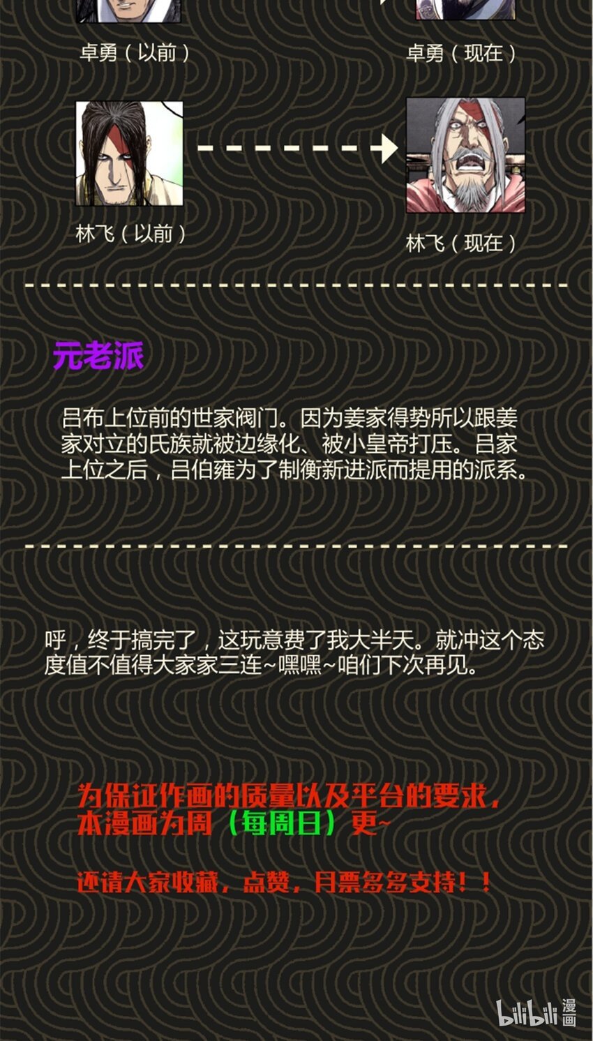 55 要多想42