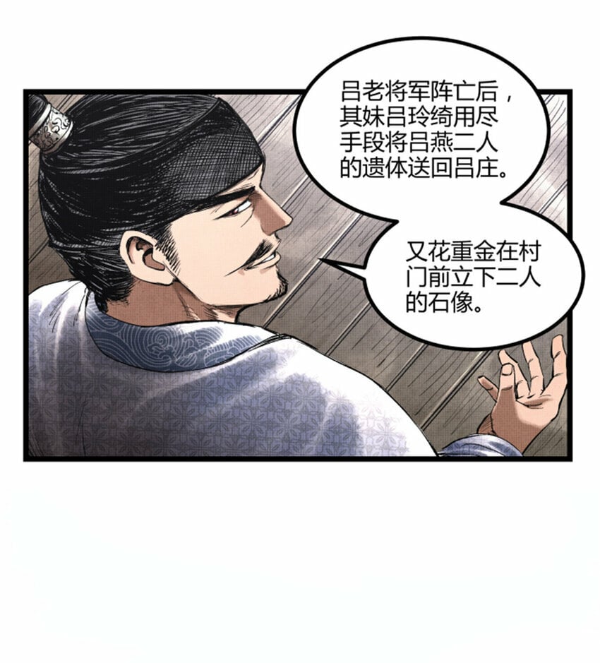 53 装神弄鬼3