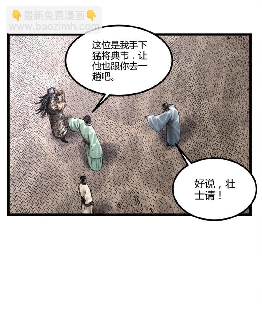 61 话羌40