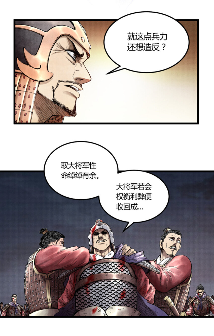 22 真相20