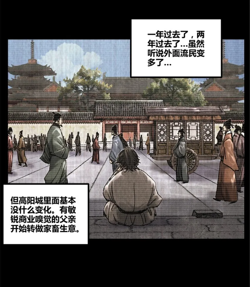 92 天书29