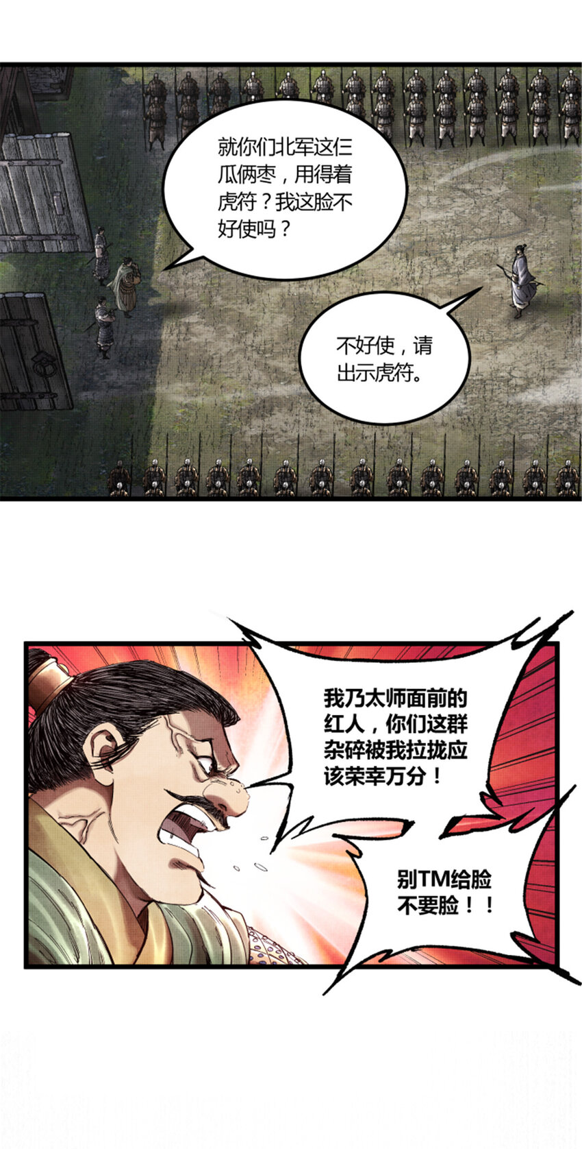 26 利息7