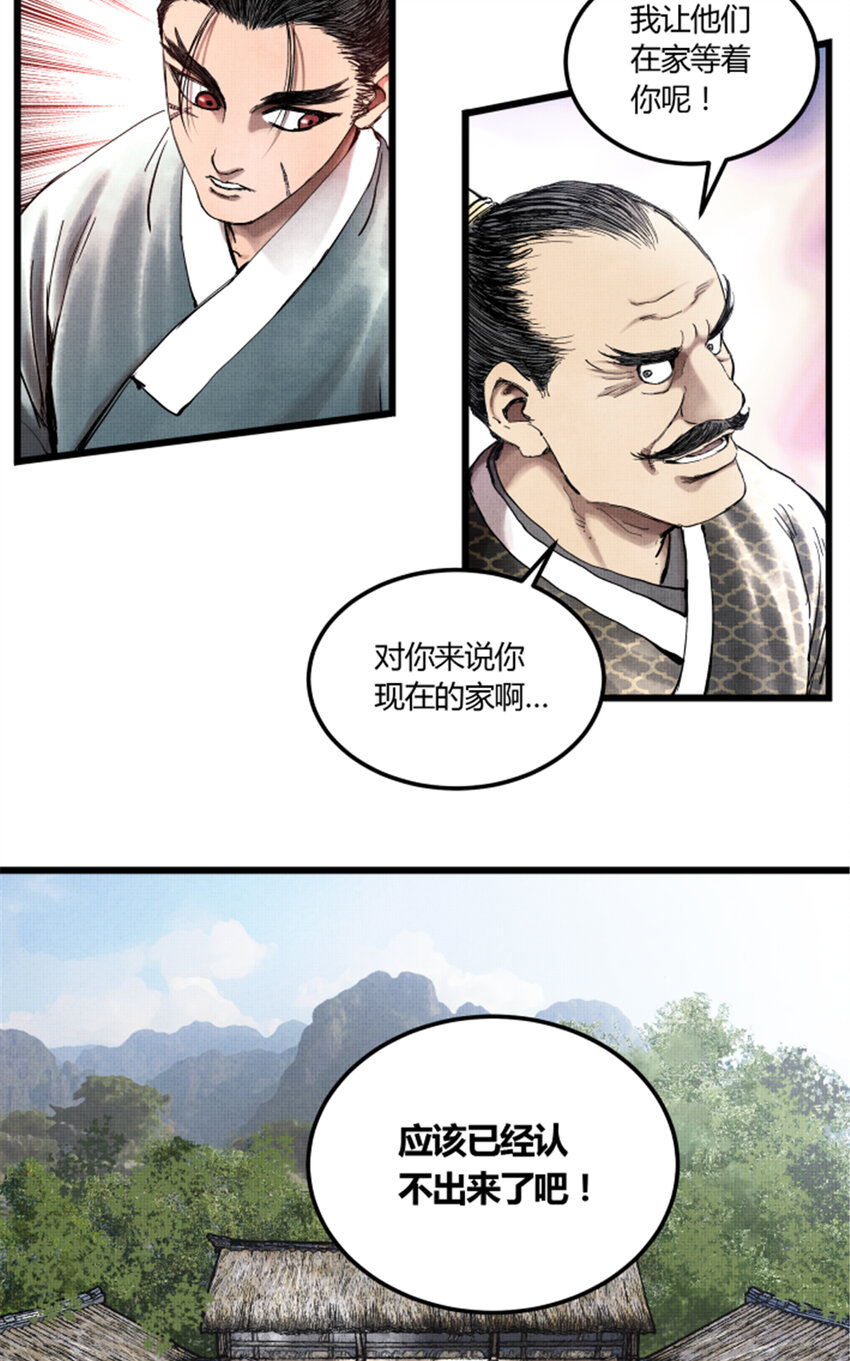 2033