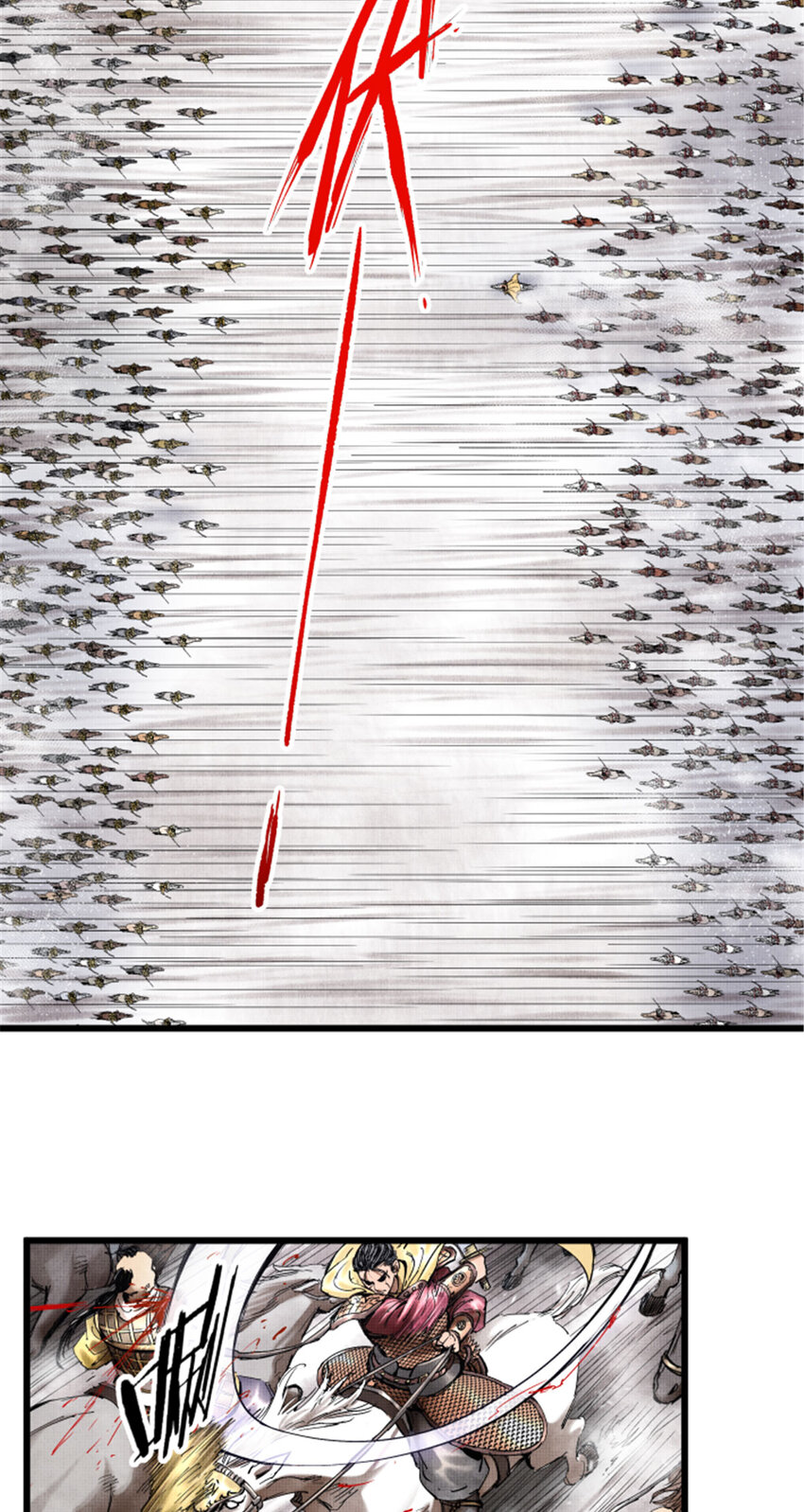 2123