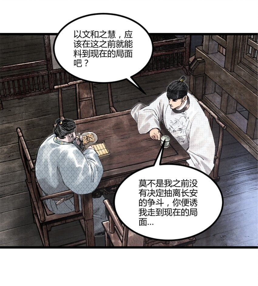 68 放手一搏10