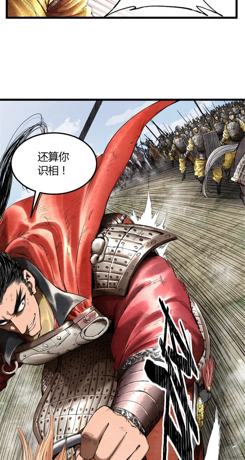 33 突围22