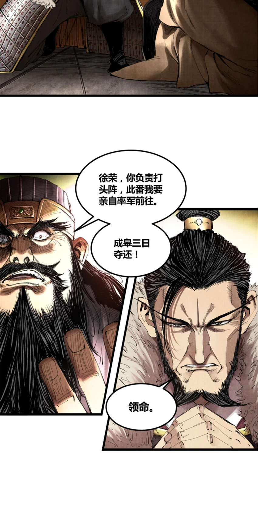 36 苦肉3