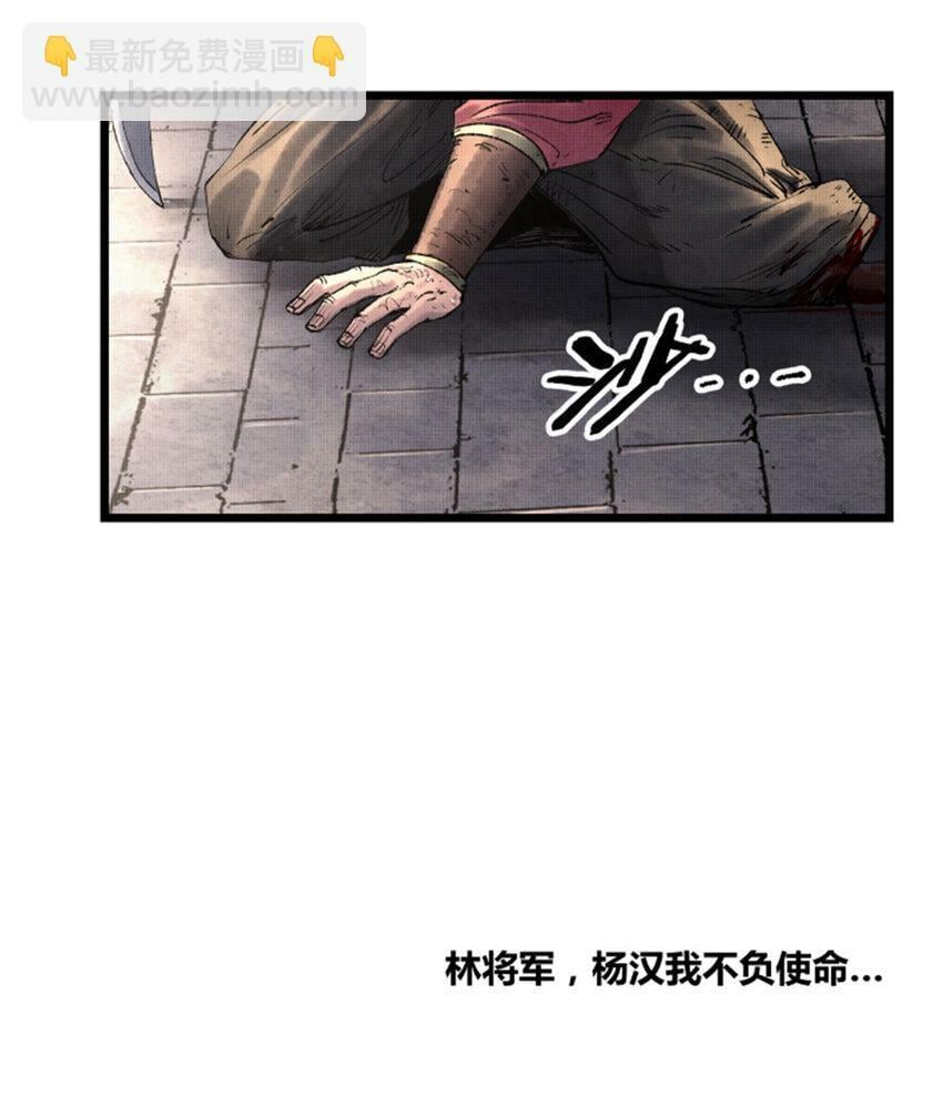 57 突击，夺门！39