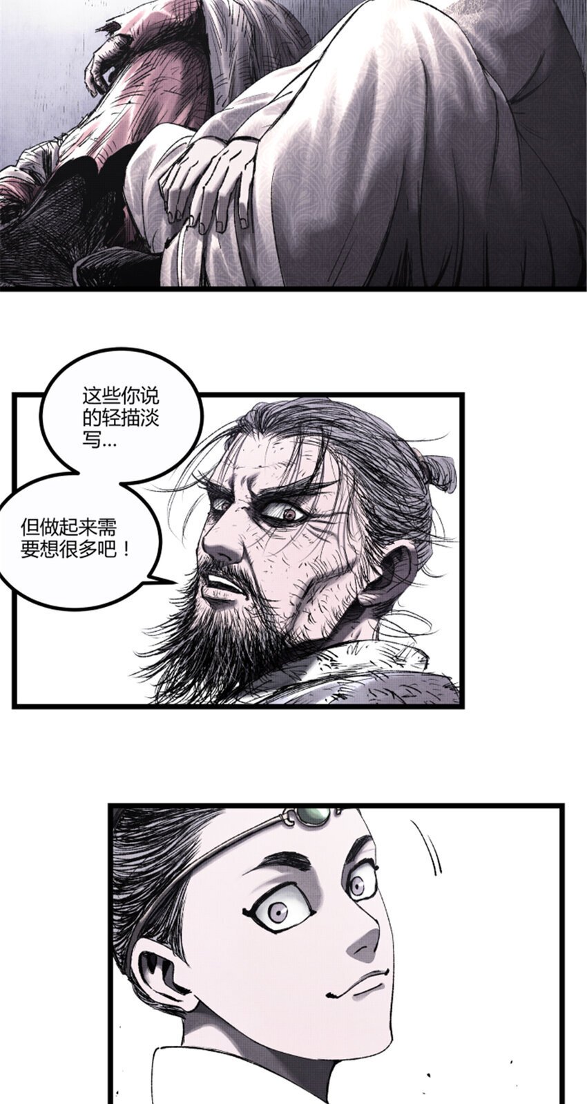 59 王见王37