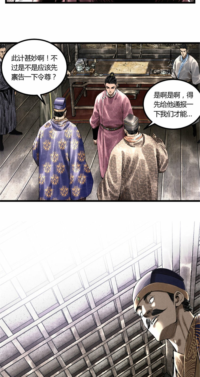 51 诱敌剿杀6