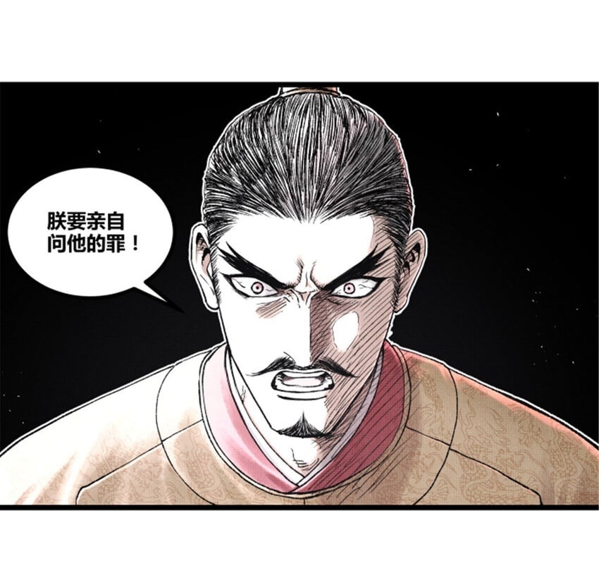 57 突击，夺门！49