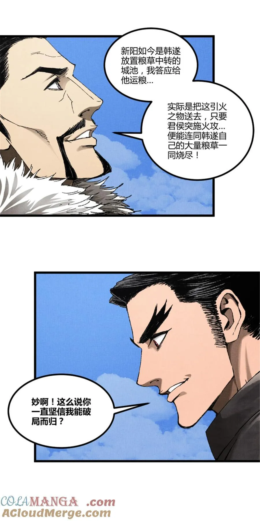104 安排26